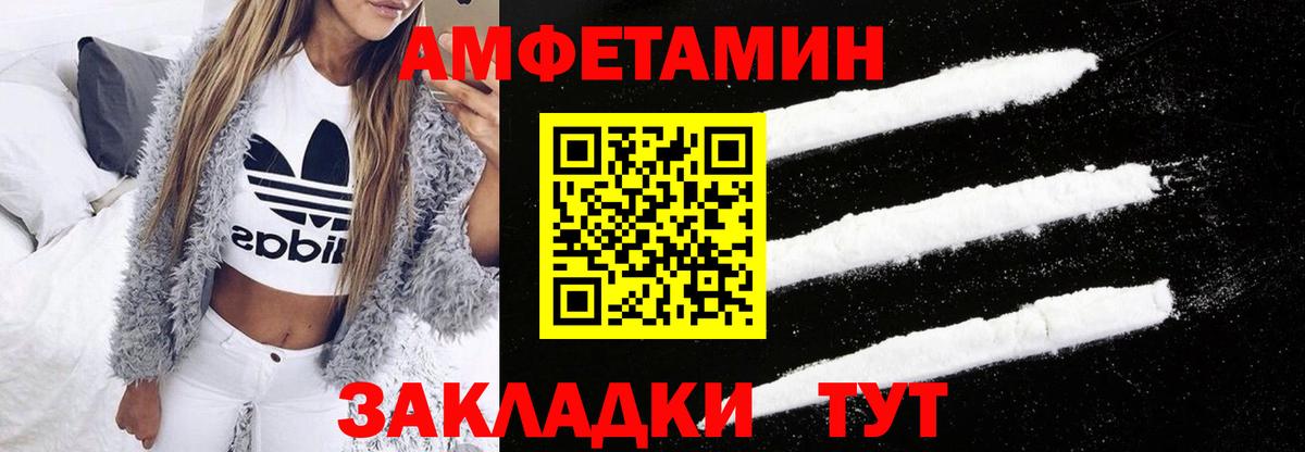 гидра ТОР  Вход с VPN  Амфетамин  Лангепас  Amphetamine 98% 