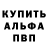 Амфетамин Розовый Ded Suslic