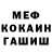 Бошки Шишки Bruce Banner Mikail Idrisov