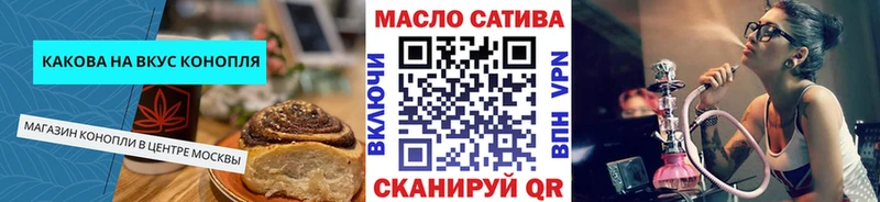 Canna-Cookies конопля  кракен ONION  Лангепас 