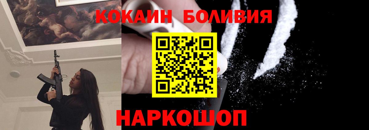 Марихуана  COCAIN  Кодеин  Меф   Экстази  Лангепас  Вход с VPN  ГАШИШ 
