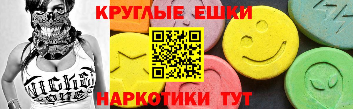 Экстази louis Vuitton Лангепас