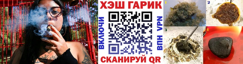 купить закладку  Лангепас  ГАШИШ Cannabis 