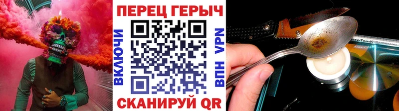 Героин VHQ  закладка  Лангепас 