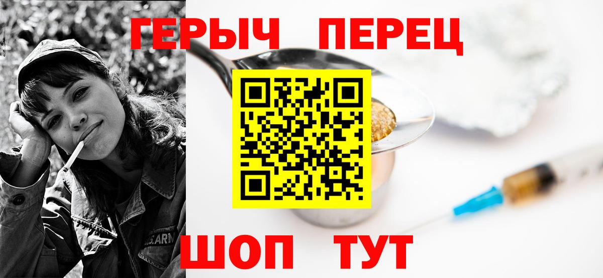 Героин афганец Лангепас