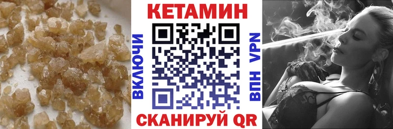 маркетплейс телеграм  закладки  Лангепас  Кетамин VHQ 