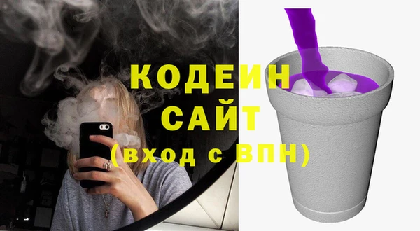 наркотики Саяногорск