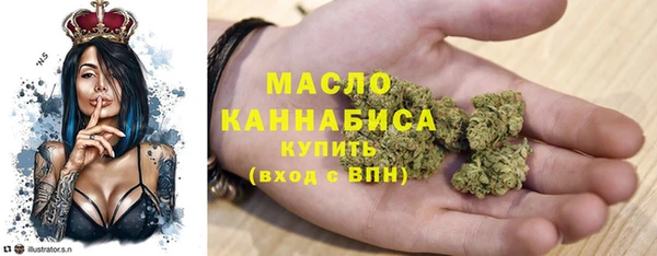 соль ск Абинск