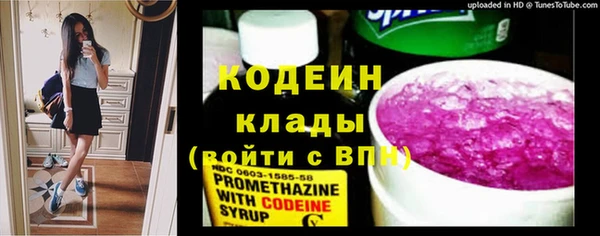 альфа пвп VHQ Абдулино