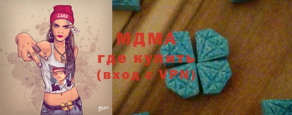 соль ск Абинск
