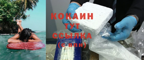 альфа пвп VHQ Абдулино
