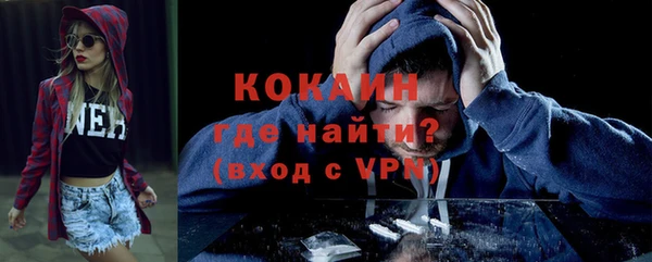 соль ск Абинск