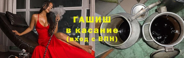альфа пвп VHQ Абдулино