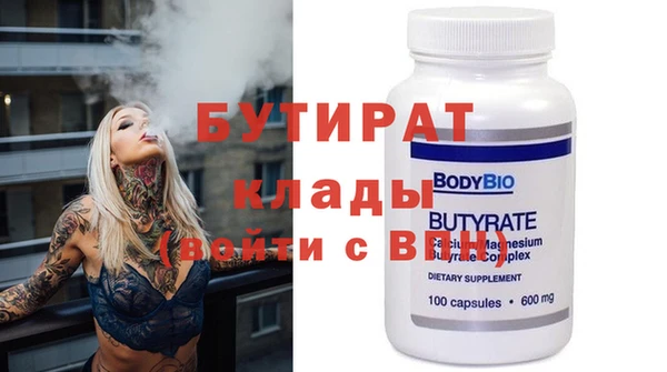 дживик Сатка
