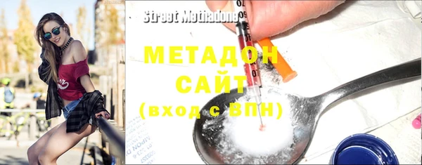 мяу мяу мука Абаза