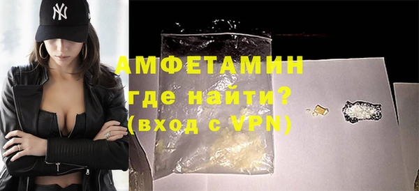 альфа пвп VHQ Абдулино