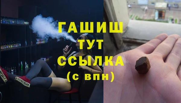 соль ск Абинск
