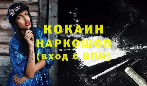 альфа пвп VHQ Абдулино