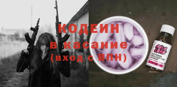 мяу мяу мука Абаза