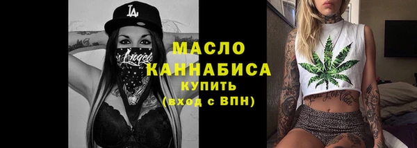 альфа пвп VHQ Абдулино