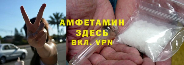 альфа пвп VHQ Абдулино