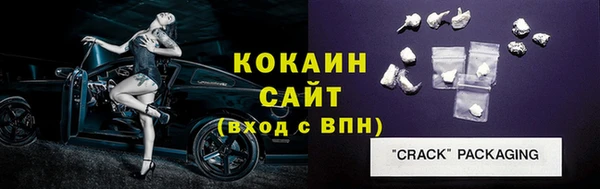 мяу мяу мука Абаза