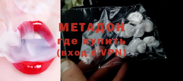 дурь Сафоново