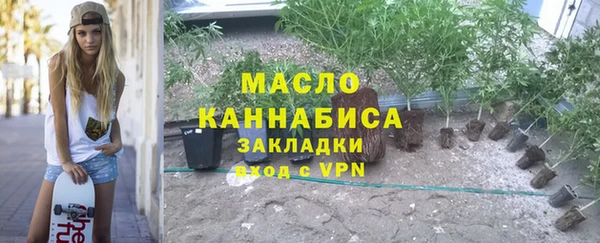 наркотики Саяногорск