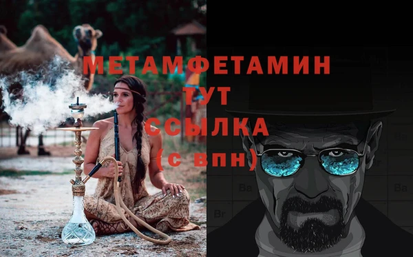 дживик Сатка