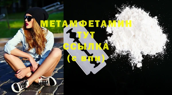 мяу мяу мука Абаза