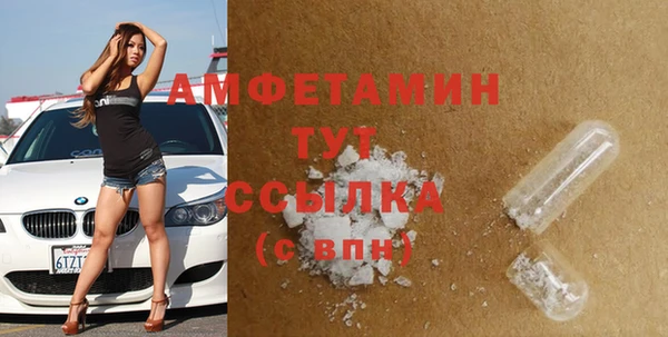 альфа пвп VHQ Абдулино