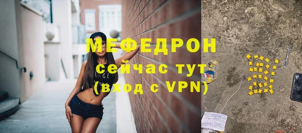 мяу мяу мука Абаза