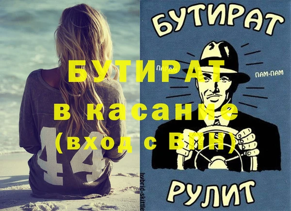 альфа пвп VHQ Абдулино