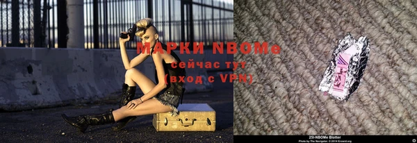 соль ск Абинск