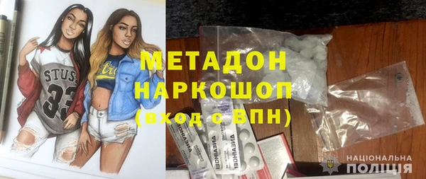 альфа пвп VHQ Абдулино