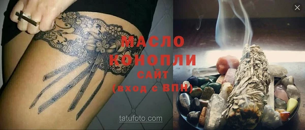соль ск Абинск