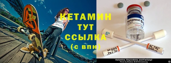 альфа пвп VHQ Абдулино