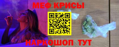 прущий лед Рузаевка