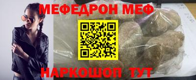 метамфетамин Заволжье