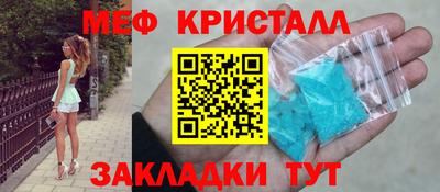 мдма Рязань