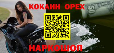 метамфетамин Заволжье