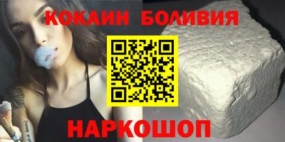 COCAINE Жуковский