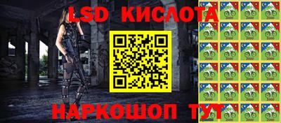 метамфетамин Заволжье