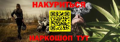 метамфетамин Заволжье