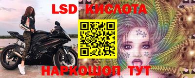 метамфетамин Заволжье