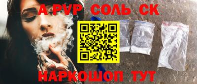 метамфетамин Заволжье