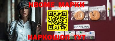 метамфетамин Заволжье
