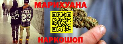 дистиллят марихуана Заводоуковск