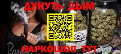 метамфетамин Заволжье