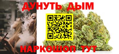 метамфетамин Заволжье